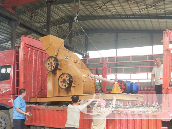 雙轉子錘式破碎機發(fā)貨現(xiàn)場